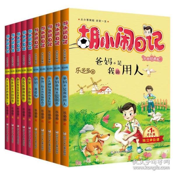 2023年度好大夫年终总结来啦