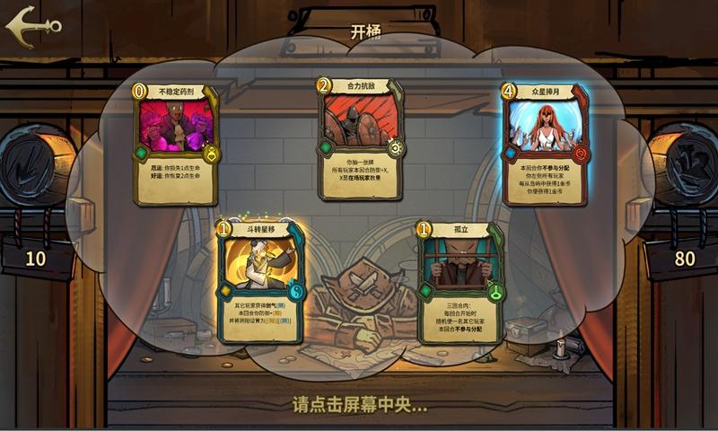 12伏3安是多少瓦？游戏画面
