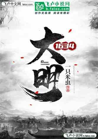 救援萌老虎
