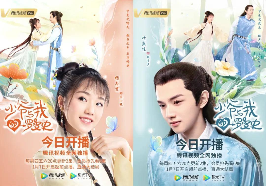 有趣的动物拼图