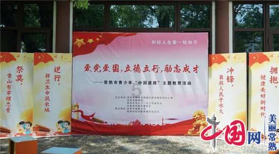 中国共产党吉木乃县第十三届委员会第八次全体会议在吉木乃县经济发展口引发热烈反响