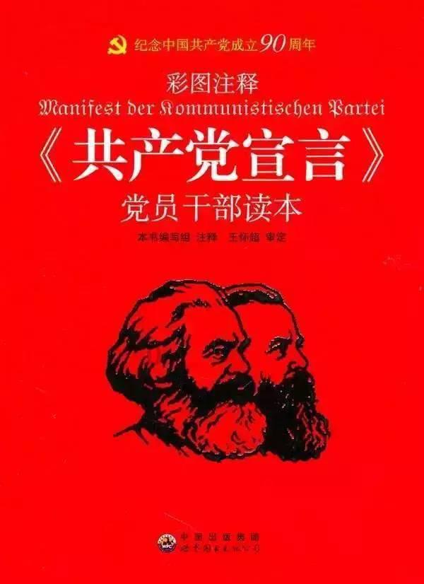 极限水上摩托