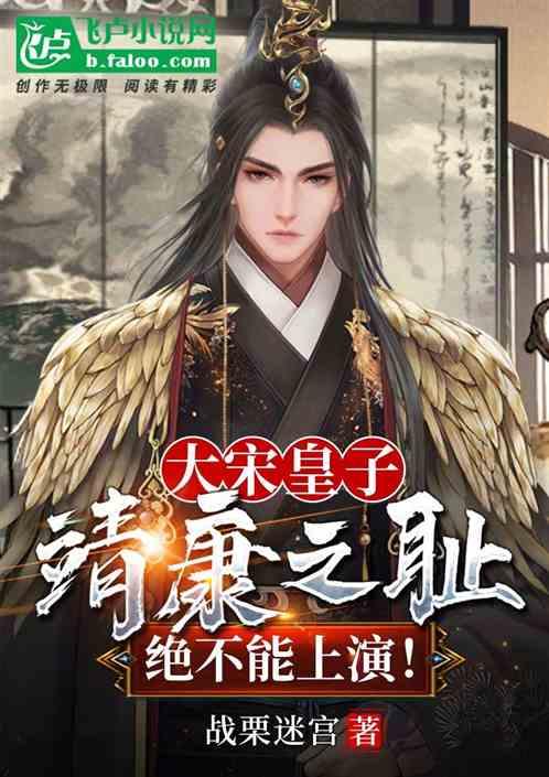 婚后不想和公婆住，老公反对，我错了吗（这婚该结吗）？游戏画面