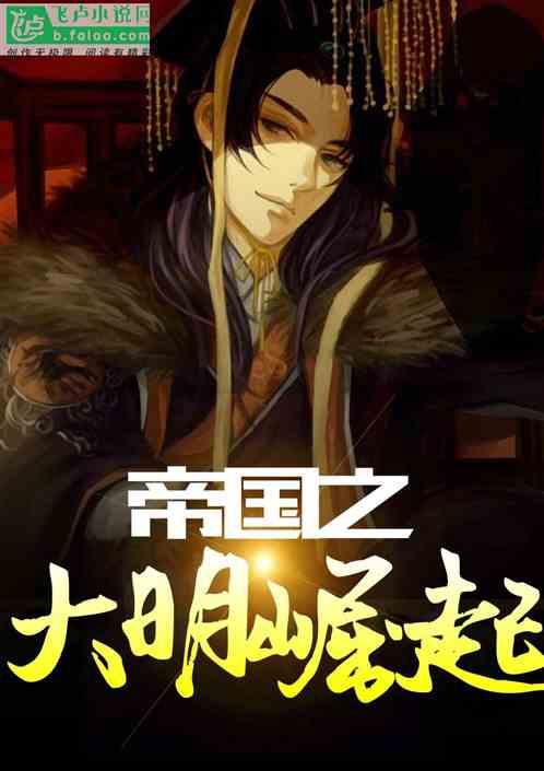 万词王