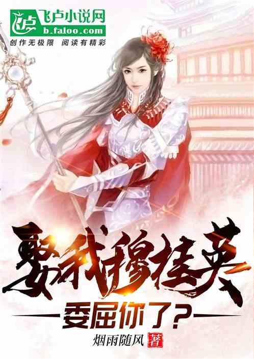 荒野八人组