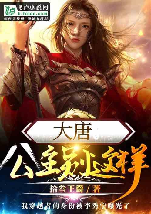 超三国无双3